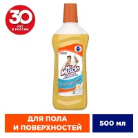 Мистер Мускул средство универсальное для пола и поверхностей Цитрусовый коктель 500мл